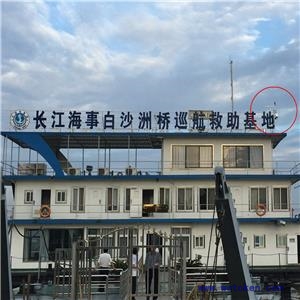 长江船舶交管系统气象子系统建设